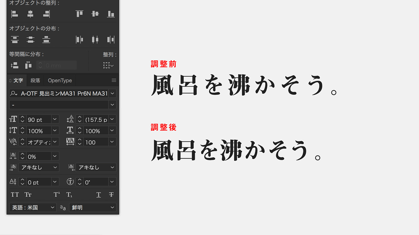違う文字を入力してみる