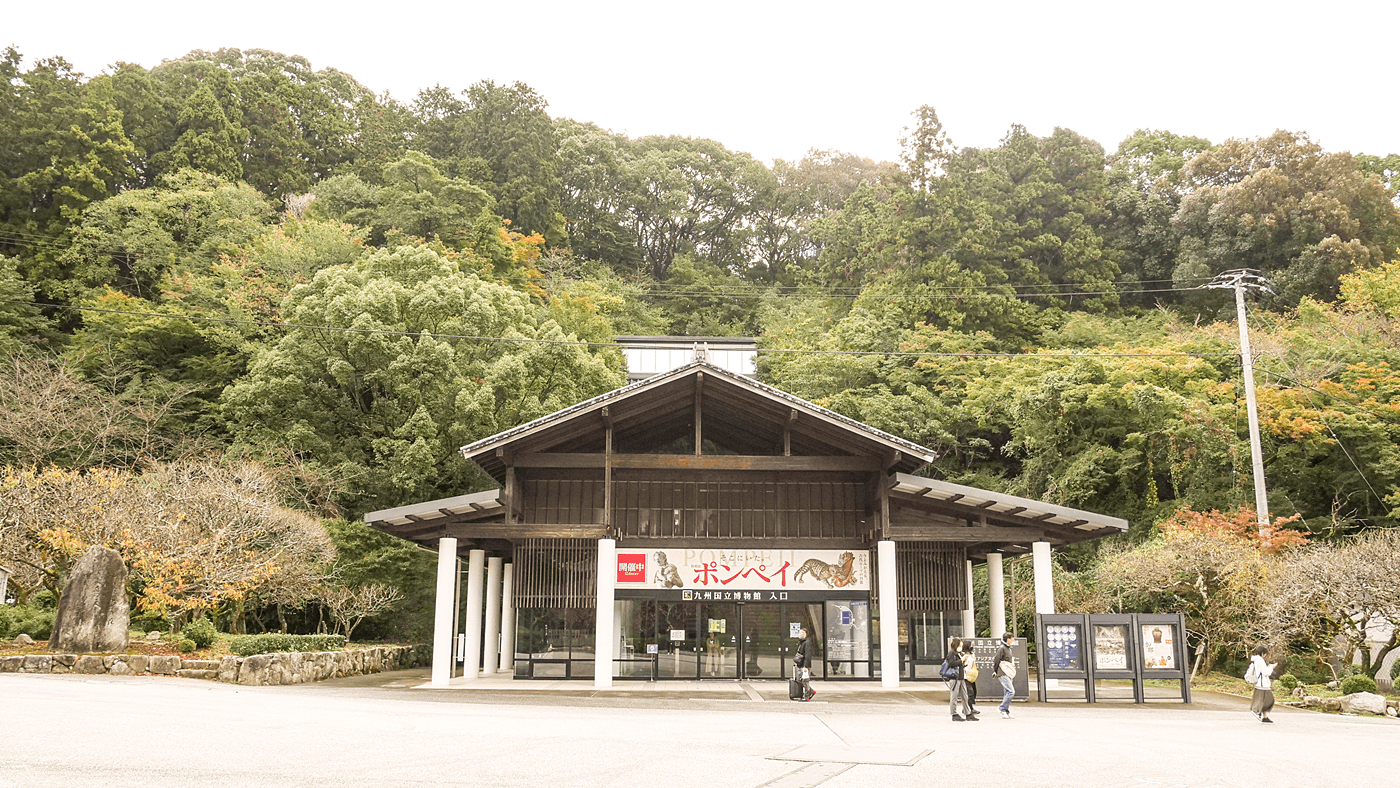 九州国立博物館の入口"