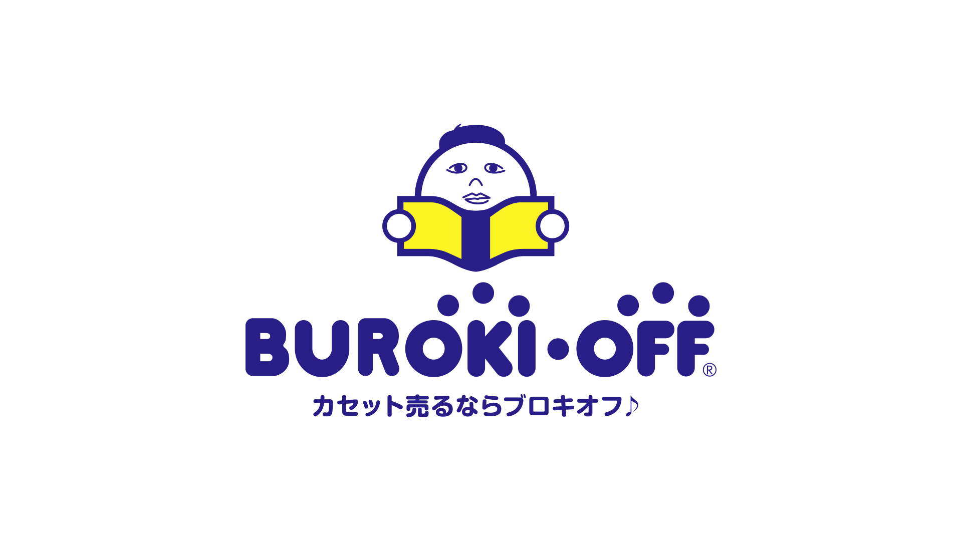 BOOK-OFFのパロディ「BUROKI-OFF（ブロキオフ）」ロゴデザイン
