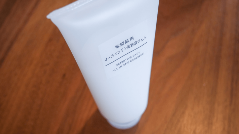 30代男が無印良品の敏感肌用オールインワン美容液ジェルを使い始めました