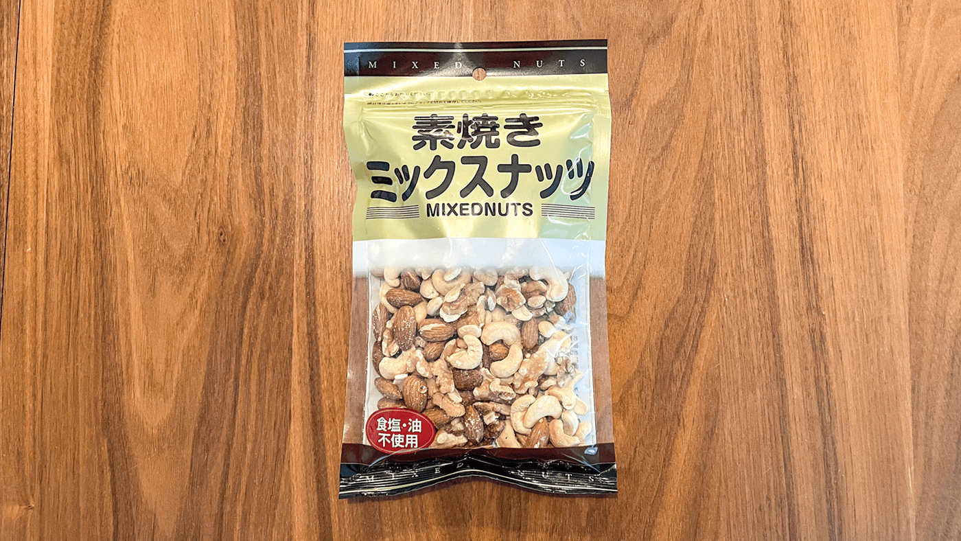 ミックスナッツ