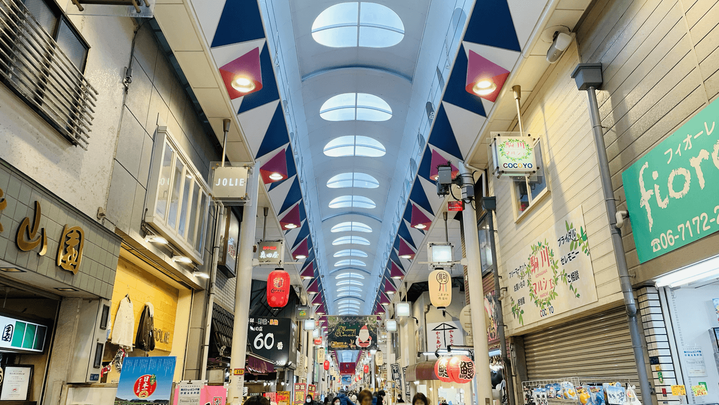 駒川商店街を歩く