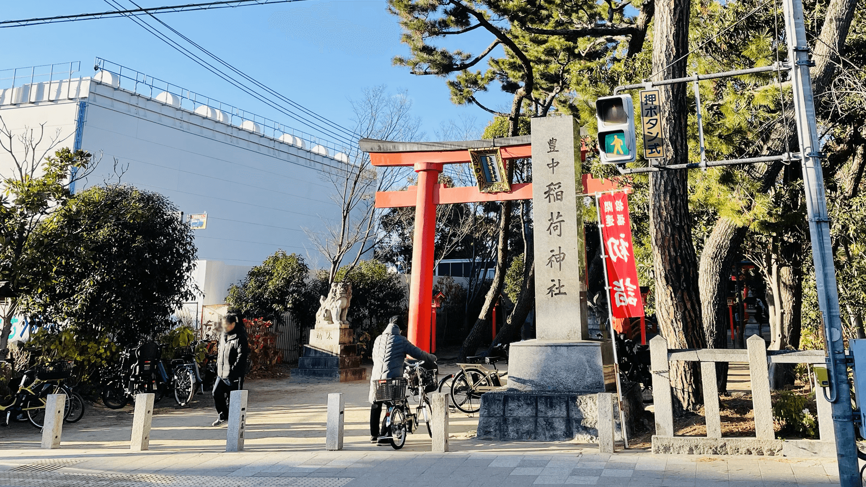 【謹賀新年2026】新年のご挨拶と今年中にやりたいこと3つ