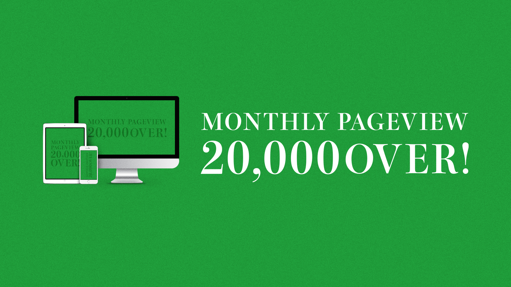 【祝】2020年5月の月間PV数が20,000ページビューを突破しました